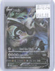Lugia V 186/195 Ultra Rare Silver Tempest Pokemon Holo Near Mint