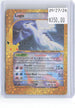 Lugia 149/147 Holo ME: 30th Celebration Classic Collection Pokemon NM