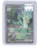 Serperior ex 164/086 Holo Special Illustration Rare Black Bolt Pokemon Near Mint