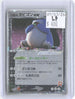Rocket's Snorlax EX 062/084 Rare Rocket Gang Pokemon Japanese Unlimited Holo LP