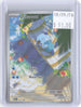 Oshawott 105/086 Illustration Rare White Flare Pokemon Holo Near Mint