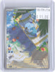 Oshawott 105/086 Illustration Rare White Flare Pokemon Holo Near Mint
