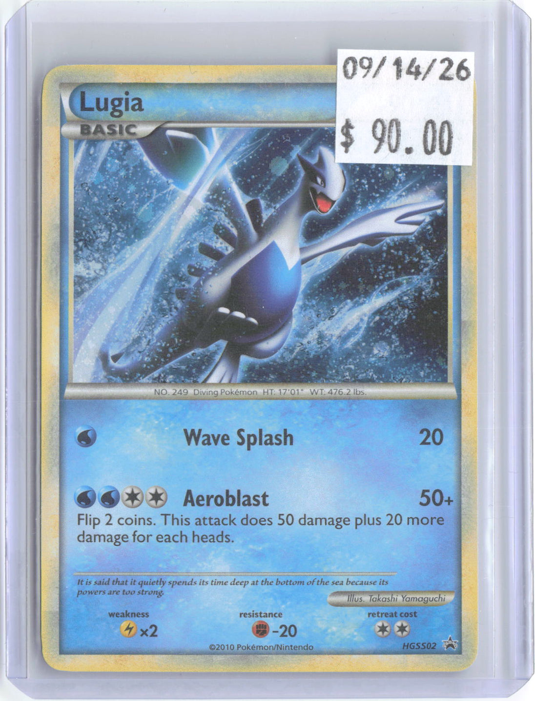 Lugia HGSS02 Promo HGSS Black Star Promos Pokemon Near Mint