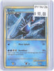 Lugia HGSS02 Promo HGSS Black Star Promos Pokemon Near Mint