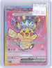 Pikachu ex 277/217 Special Illustration Rare Ascended Heroes Pokemon Holo NM