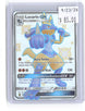 Lucario GX SV64/SV94 Shiny Ultra Rare Hidden Fates Shiny Vault Pokemon Holo NM