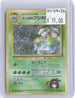 Erika's Venusaur NO. 003 Holo Rare Gym Challenge Pokemon Japanese Near Mint