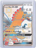 Ho-Oh GX SV50/SV94 Shiny Ultra Rare Hidden Fates Shiny Vault Pokemon Holo NM