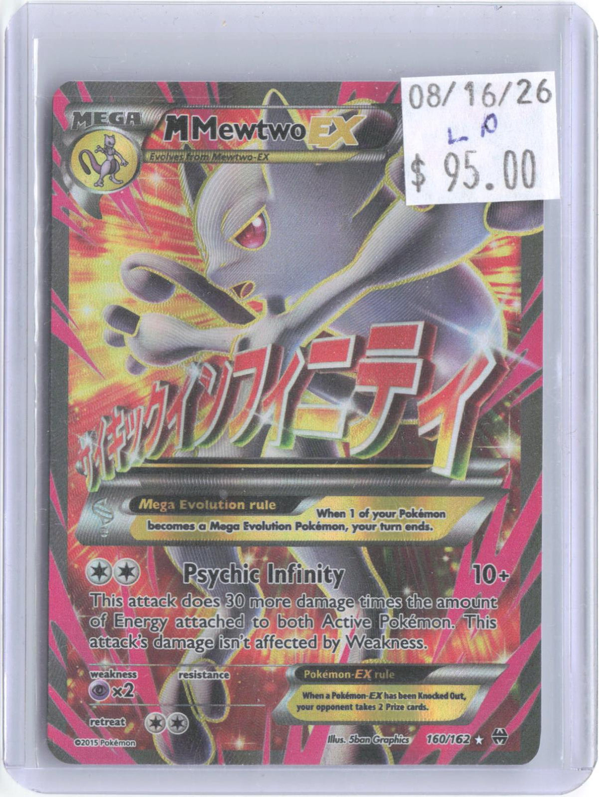 M Mewtwo EX 160/162 Ultra Rare BREAKthrough Pokemon Holo Lightly Played