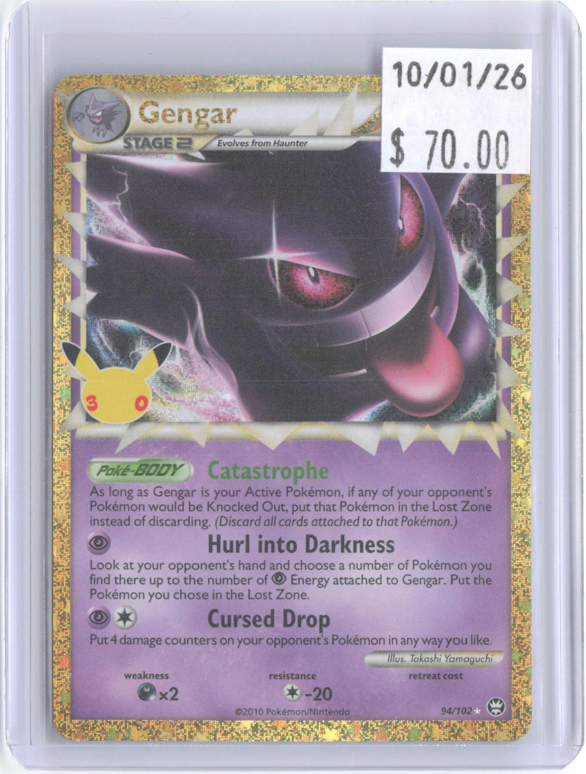 Gengar (Prime) 94/102 Holo ME: 30th Celebration Classic Collection Pokemon NM