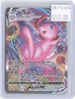 Mew VMAX 269/264 Alternate Art Fusion Strike Pokemon Holo Near Mint