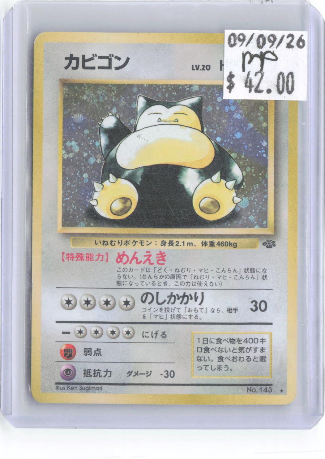 Snorlax NO. 143 Holo Rare Jungle Pokemon Japanese Moderately Played