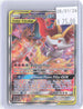 Charizard & Braixen GX - SM230 Holo Promo Sun & Moon Promo Pokemon LP