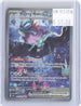 Walking Wake ex 205/162 Temporal Forces Pokemon Holo NM