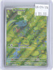 Bulbasaur 166/165 Illustration Rare 151 Pokemon Holo Near Mint