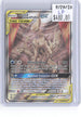 Arceus & Dialga & Palkia GX 221/236 Ultra Rare Cosmic Eclipse Pokemon Holo LP