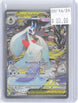 Mega Froslass ex 275/217 Ascended Heroes Pokemon Holo NM
