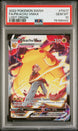 Pikachu Vmax TG17/TG30 Lost Origin Pokemon PSA 10