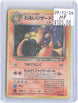 Dark Charizard NO. 006 Holo Rare Team Rocket Pokemon Japanese Moderately Played