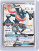 Greninja GX SV56/SV94 Shiny Ultra Rare Hidden Fates Shiny Vault Pokemon Holo NM
