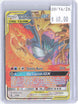 Moltres & Zapdos & Articuno GX 44/68 Holo Ultra Rare Hidden Fates Pokemon NM