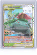 Celebi & Venusaur GX 1/181 Holo Ultra Rare Team Up Pokemon Near Mint