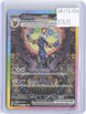 Umbreon ex 161/131 Holo Prismatic Evolutions Pokemon NM