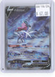 Suicune V GG38/GG70 Holo Ultra Rare Crown Zenith Galarian Gallery Pokemon NM