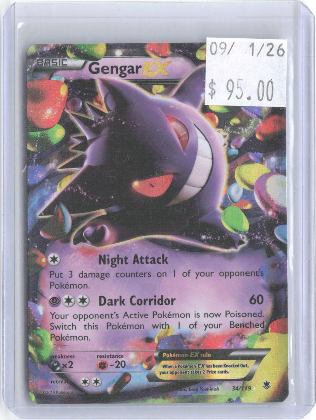 Gengar EX 34/119 Holo Ultra Rare Phantom Forces Pokemon Near Mint