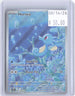 Horsea 067/064 Illustration Rare Shrouded Fable Pokemon Holo Near Mint