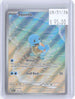 Squirtle 170/165 Illustration Rare 151 Pokemon Holo Near Mint