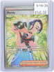 Perrin 220/167 Special Illustration Rare Twilight Masquerade Pokemon Holo NM