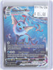 Vaporeon VMAX SWSH182 Holo Promo Sword & Shield Promo Pokemon Near Mint