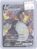 Charizard VMAX 308/190 Shiny Secret Rare Shiny Star V Pokemon Japanese Holo NM