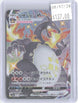 Charizard VMAX 308/190 Shiny Secret Rare Shiny Star V Pokemon Japanese Holo NM