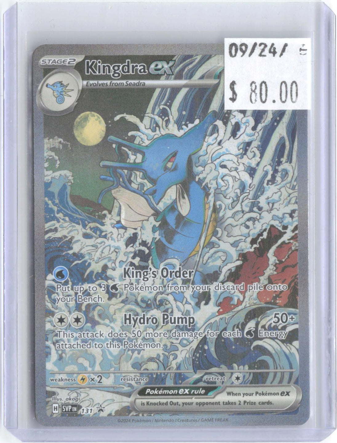 Kingdra ex 131 Holo Promo Scarlet & Violet Promo Pokemon Near Mint