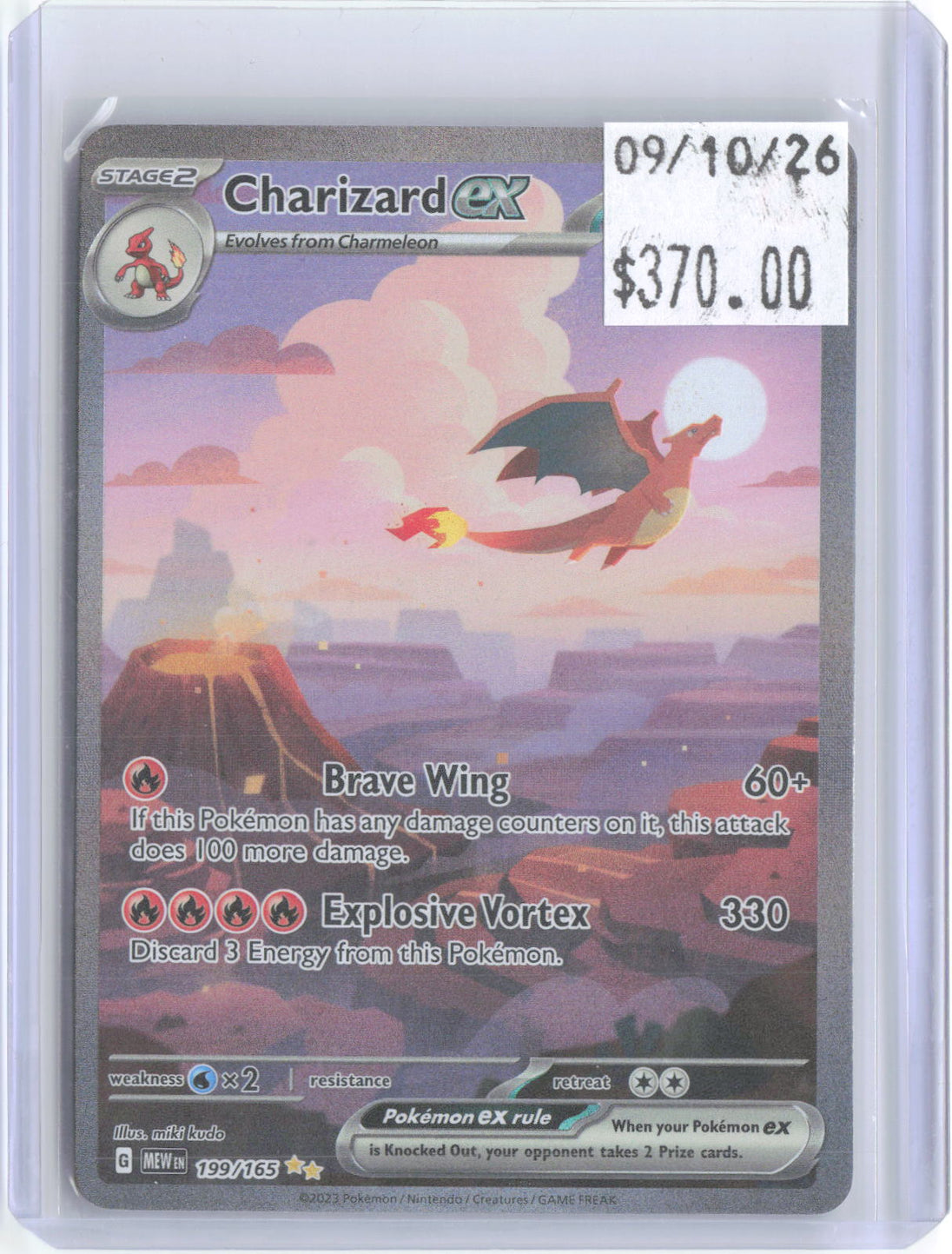 Charizard ex 199/165 Special Illustration Rare 151 Pokemon Holo Near Mint