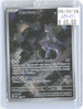 Mewtwo 052 Holo Promo Scarlet & Violet Promo Pokemon Sealed