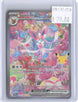Sylveon ex 153/128 ME: 30th Celebration Pokemon Holo NM