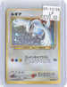 Lugia NO. 249 Holo Rare Neo Genesis Pokemon Japanese Lightly Played