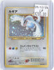 Lugia NO. 249 Holo Rare Neo Genesis Pokemon Japanese Lightly Played