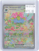 Venusaur ex 198/165 Special Illustration Rare 151 Pokemon Holo Near Mint