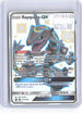 Rayquaza GX 177A/168 Holo Promo Alternate Art Promos Pokemon Near Mint