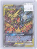 Moltres & Zapdos & Articuno GX SM210 Holo Promo Sun & Moon Promo Pokemon NM
