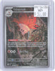 Volcarona 100/086 Holo Illustration Rare Black Bolt Pokemon Lightly Played