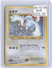 Lugia NO. 249 Holo Rare Neo Genesis Pokemon Japanese Moderately Played