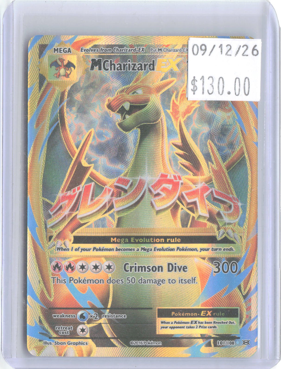 M Charizard EX 101/108 Ultra Rare Evolutions Pokemon Holo Near Mint