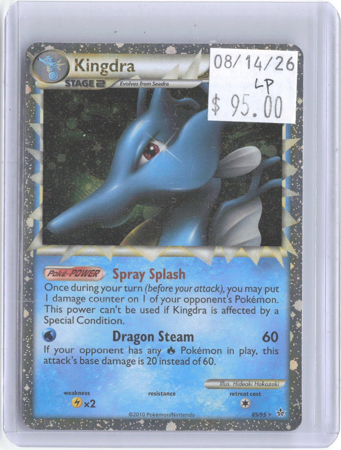 Kingdra 85/95 Prime HGSS Unleashed Pokemon Holo Lightly Played