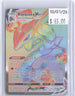Rayquaza VMAX 217/203 Rainbow Rare Evolving Skies Pokemon Holo Near Mint