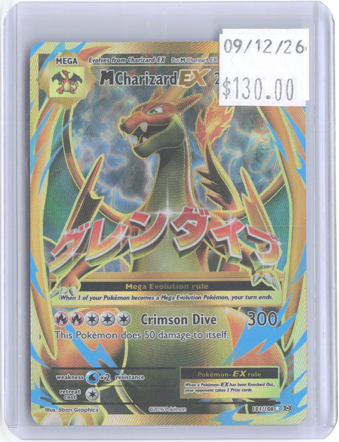 M Charizard EX 101/108 Ultra Rare Evolutions Pokemon Holo Near Mint